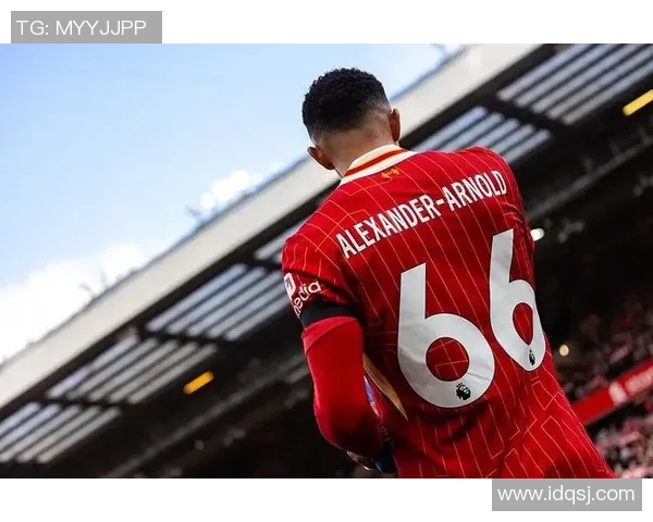 足球明星阿诺德的传奇旅程与辉煌成就解析