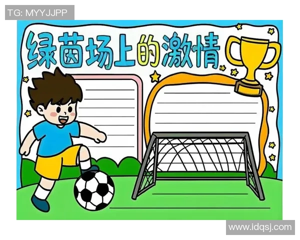 足球新手必看:提升比赛意识的实用入门技巧与策略分享 足球新手必看:提升比赛意识的实用入门技巧与策略分享