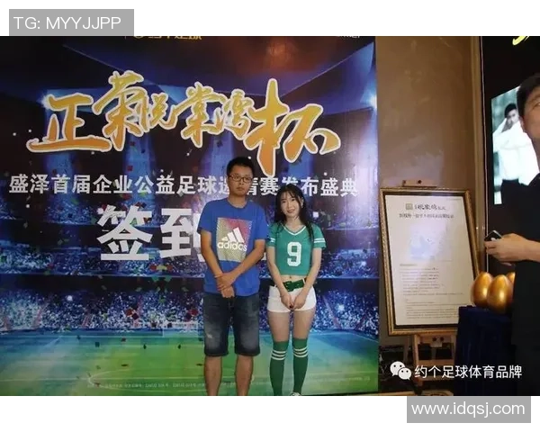 四川足球明星积极捐款助力公益事业展现社会责任感与爱心 四川足球明星积极捐款助力公益事业展现社会责任感与爱心